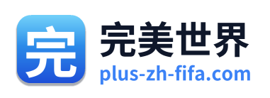 完美世界 Logo